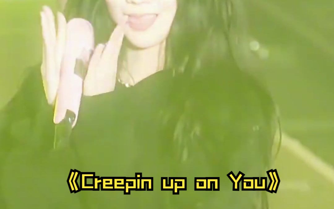 [图]《Creepin up on You》“你还记得第一次听这首歌是什么时候吗？”