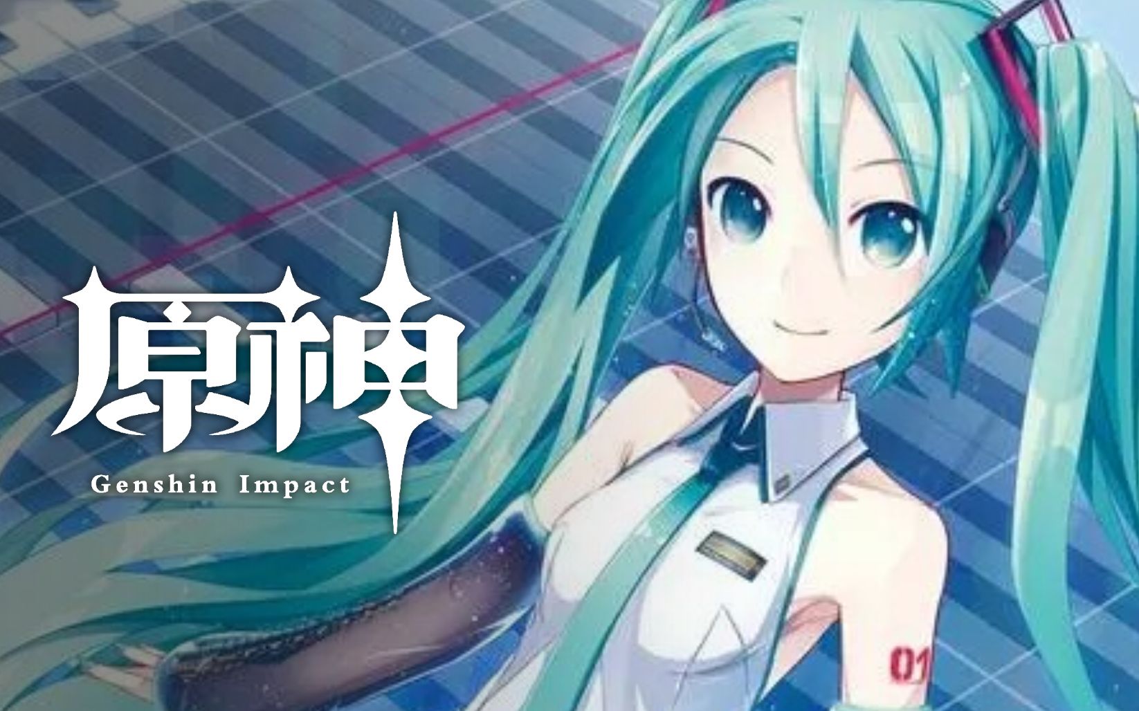 [图]《原神》角色演示-「初音未来：最初之声」