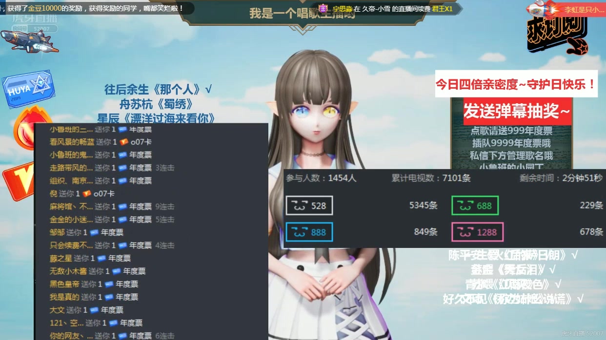 奇领小鲁班-光年之外