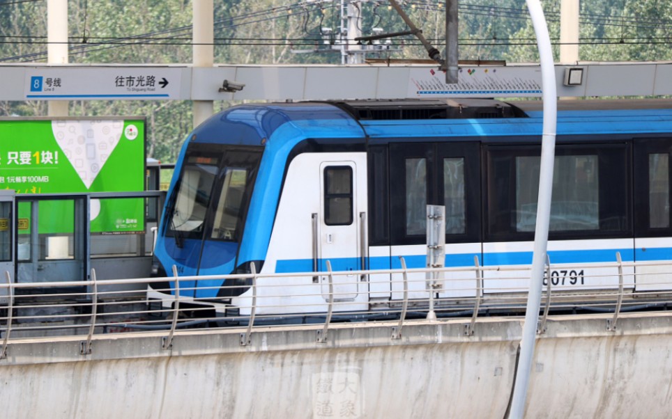 (先看简介再看视频)8号线蓝精灵(凌兆新村-曲阜路)前方展望pov