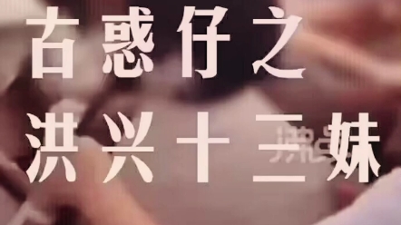 大型连续剧