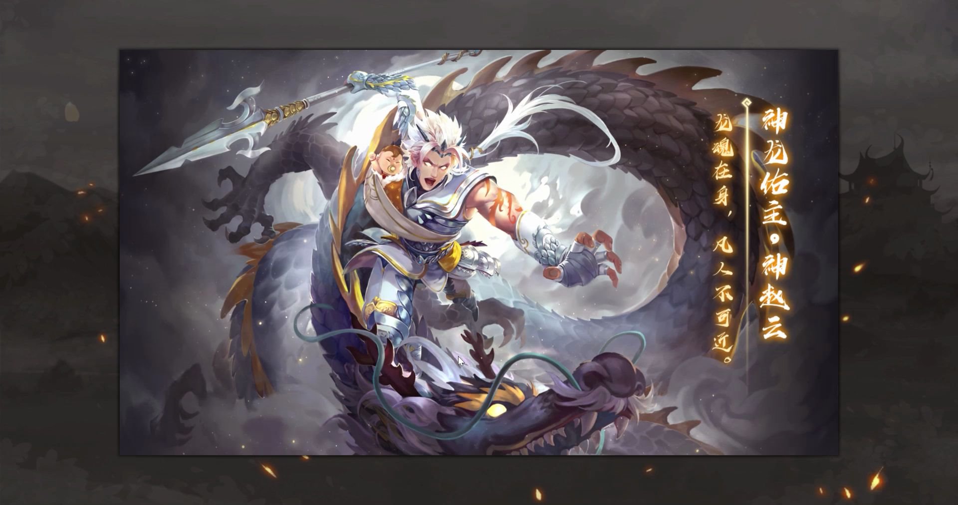 神赵云他又来啦!新服开包集锦#4_哔哩哔哩 (゜-゜)つロ 干杯~-bilibil