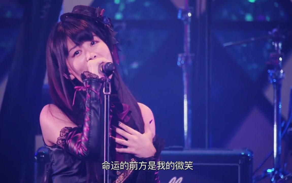 [图]【中字】这个现场有点炸啊 高桥洋子《魂之轮回 》Roselia 翻唱现场