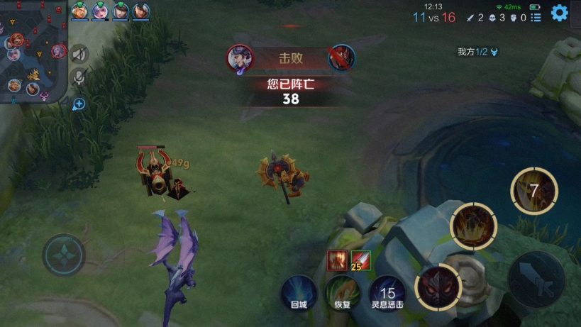 王者荣耀5v5人机难度5,典韦77挂机后羿