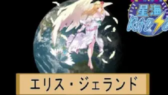 豊永利行 小野友樹の星海radio 51 19 09 22 哔哩哔哩 Bilibili