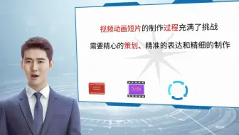 【学习动画制作】想展现创意？试试这个视频动画短片的制作工具！