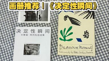 画集分享】TOKIAME 画集蓬莱_哔哩哔哩_bilibili