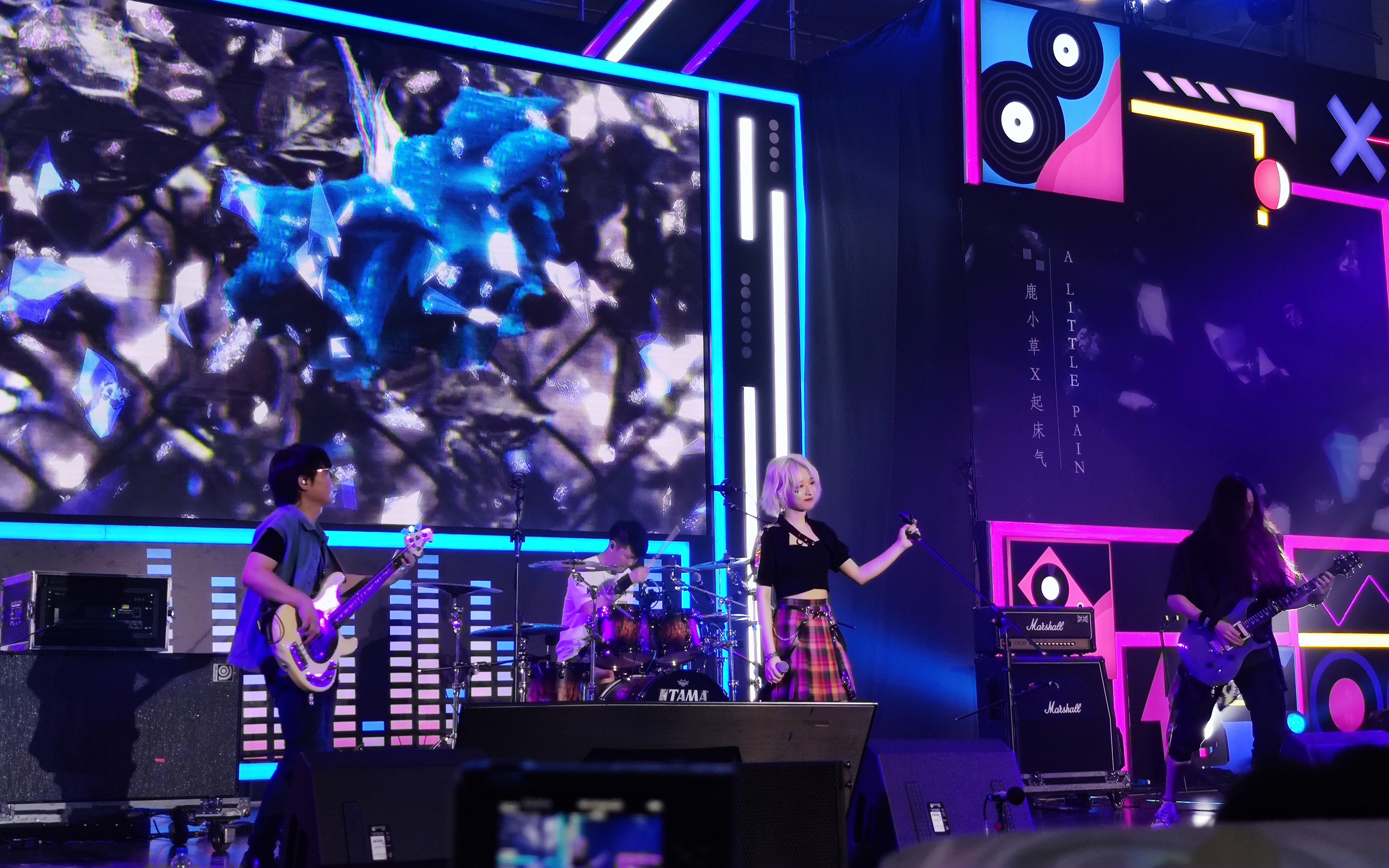 20210709 鹿小草x起床气乐队 上海bilibili world舞台 录屏