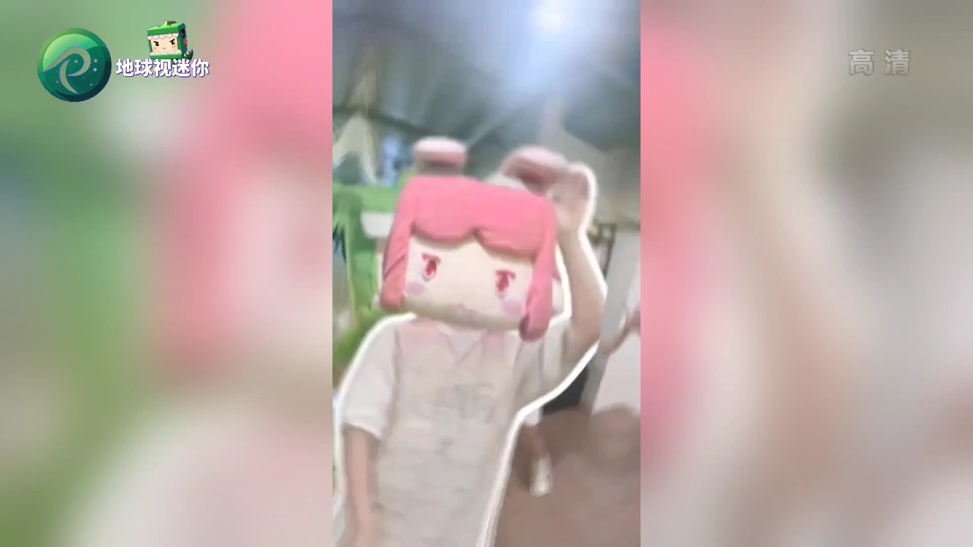 邯郸中国地球台地球迷你频道播出迷你世界国际服官方短视频(越南) )