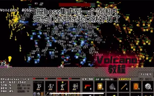 Descargar video: Stick Ranger（棒棒勇者大冒险）   Volcano教程