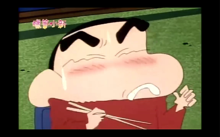 【蜡笔小新】吃河豚哦