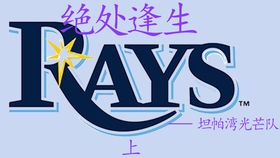 熱闘甲子園2016年8月21日160821 (1)_哔哩哔哩(゜-゜)つロ干杯~-bilibili