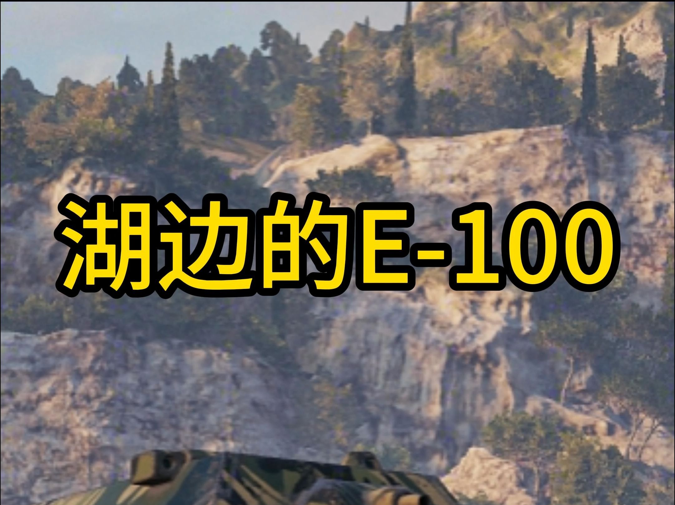 【今日话题】哪一张地图对HT是最不友好的?网络游戏热门视频