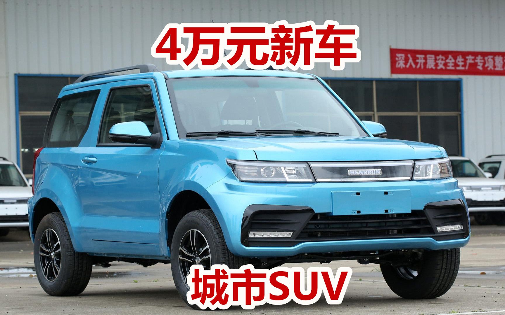 五菱汽车地位不保?新款大型SUV4万多元,外观大气内饰够用哔哩哔哩bilibili