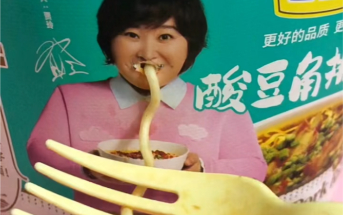 泡面我只吃贾玲亲口喂的