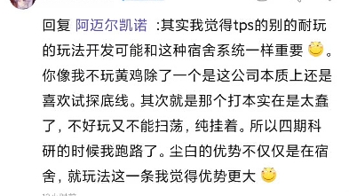 木木&冲冲的最新回复