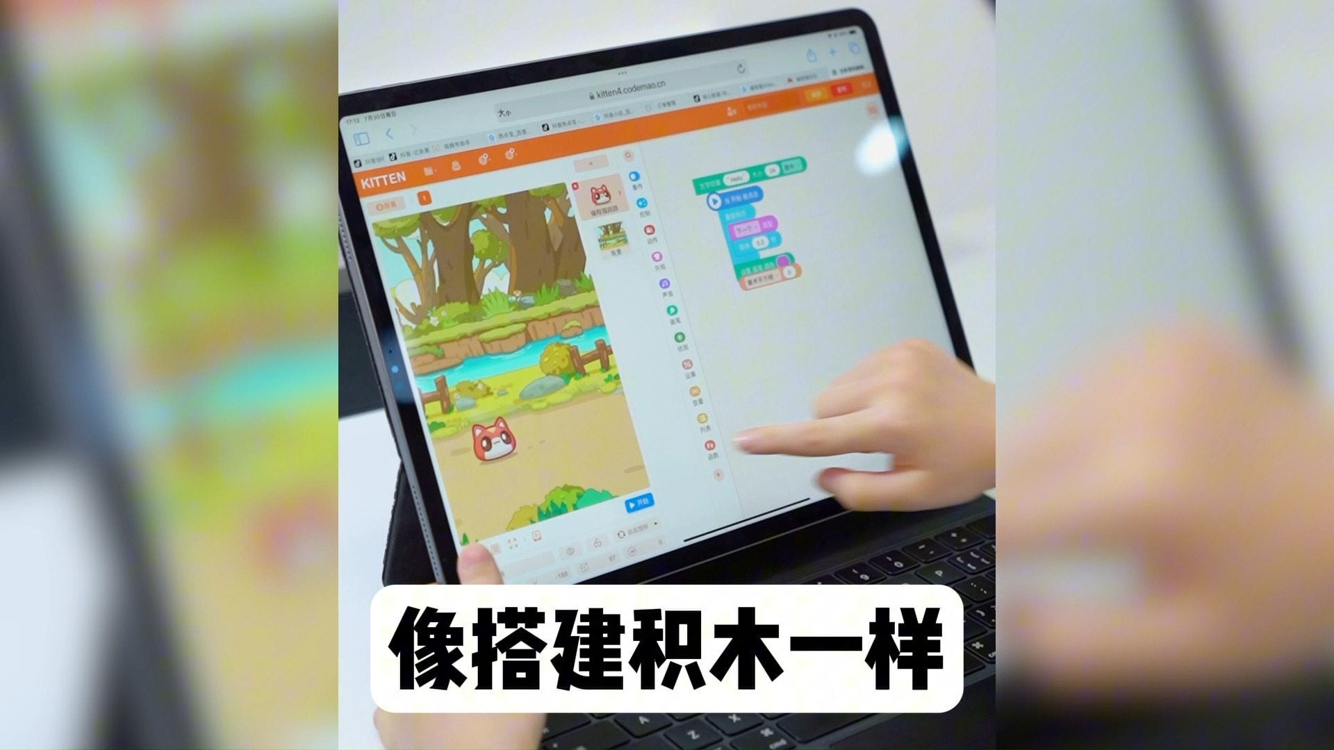 逻辑思维和自主性差的孩子一定要学编程!哔哩哔哩bilibili