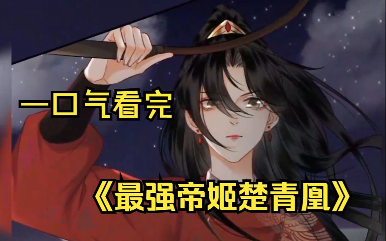 暗卫给公主解毒