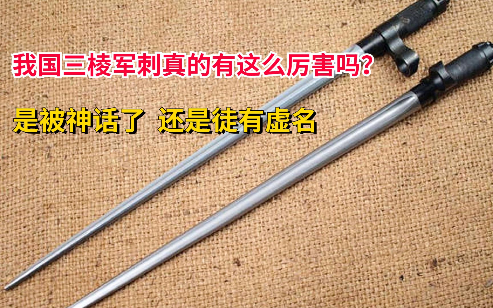 三棱功效到底有多大(探究三棱功效的神奇之处)