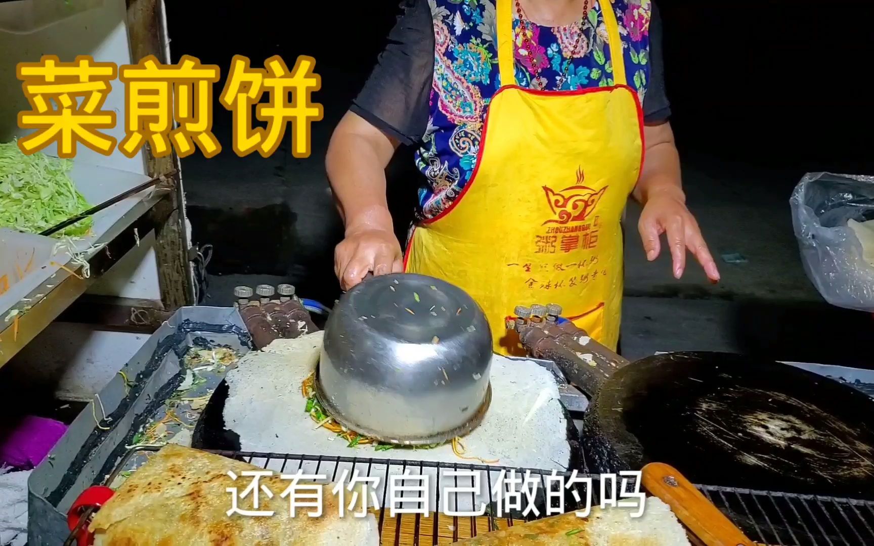 山东阿姨大学旁摆摊,卖煎饼6元一个,分量太大,半个就吃饱了