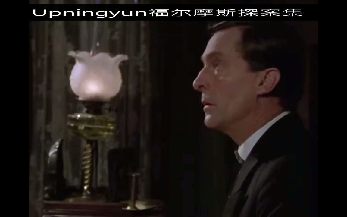 [1984经典版]【福尔摩斯探案集】第1季第6集《斑点带子案》The Adventures of Sherlock Holmes精彩片段53哔哩哔哩bilibili