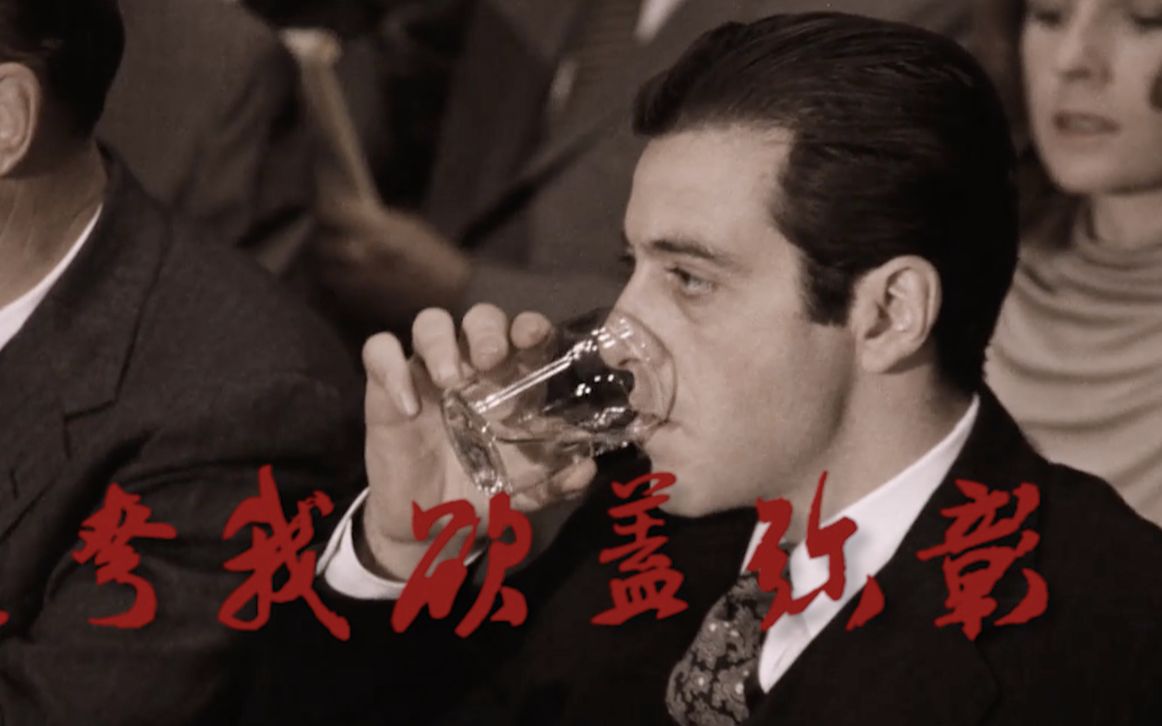 【教父】易燃易爆炸