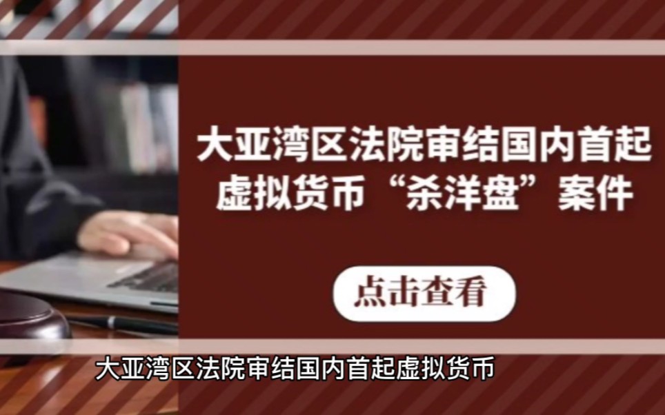 中国宣布以太坊合法_以太坊场外交易合法吗_国外以太坊币交易网站