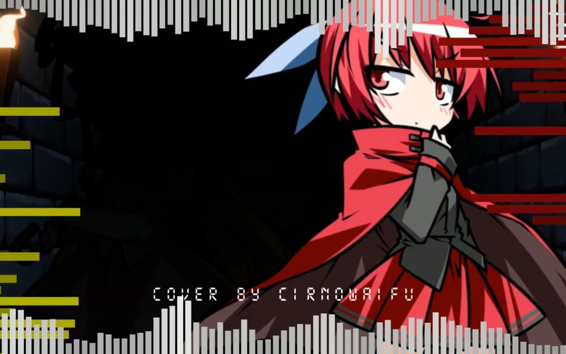 【转载】full body dislocation - full body amputation [touhou