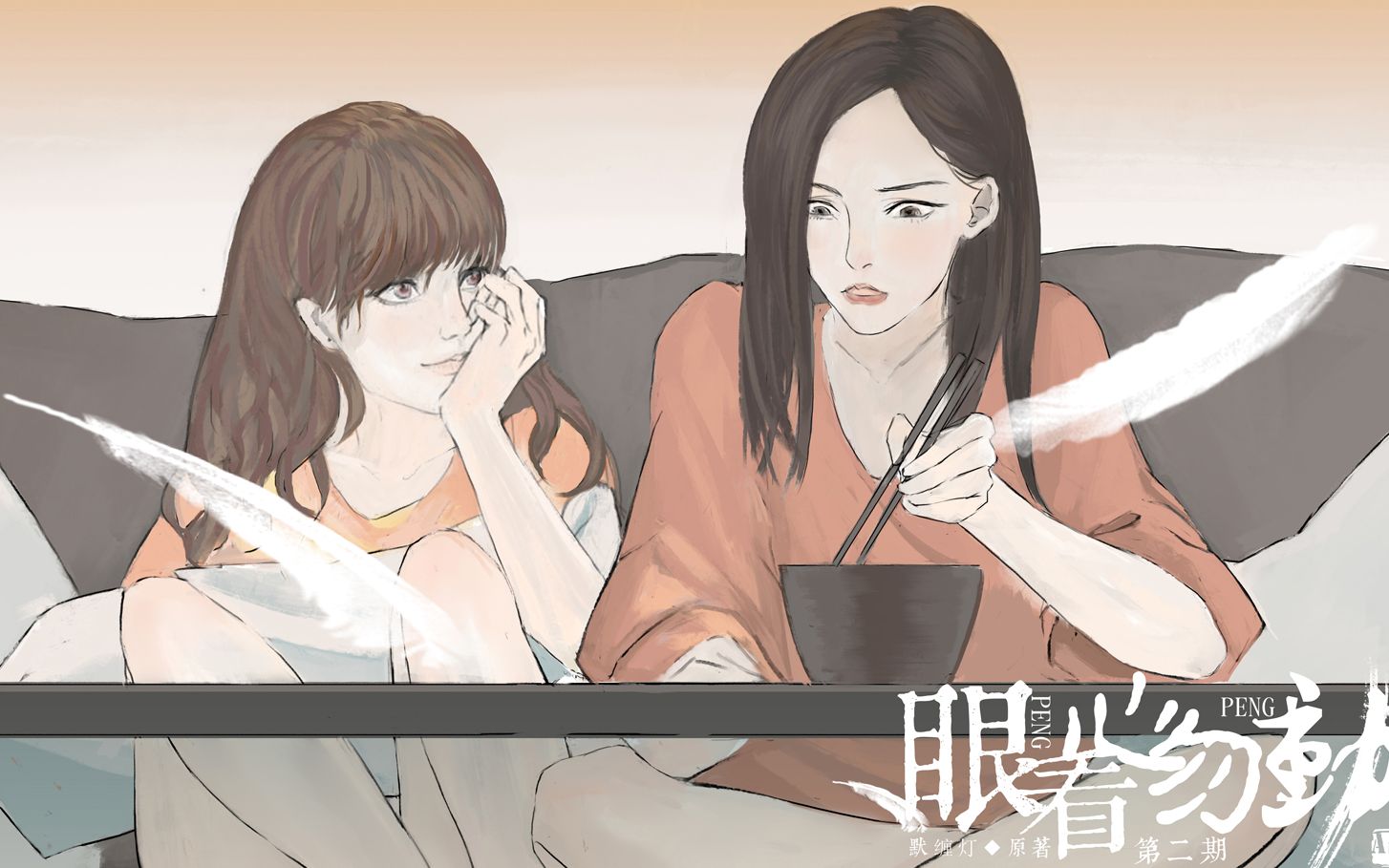 【Always】《眼看心勿动》第三期哔哩哔哩bilibili