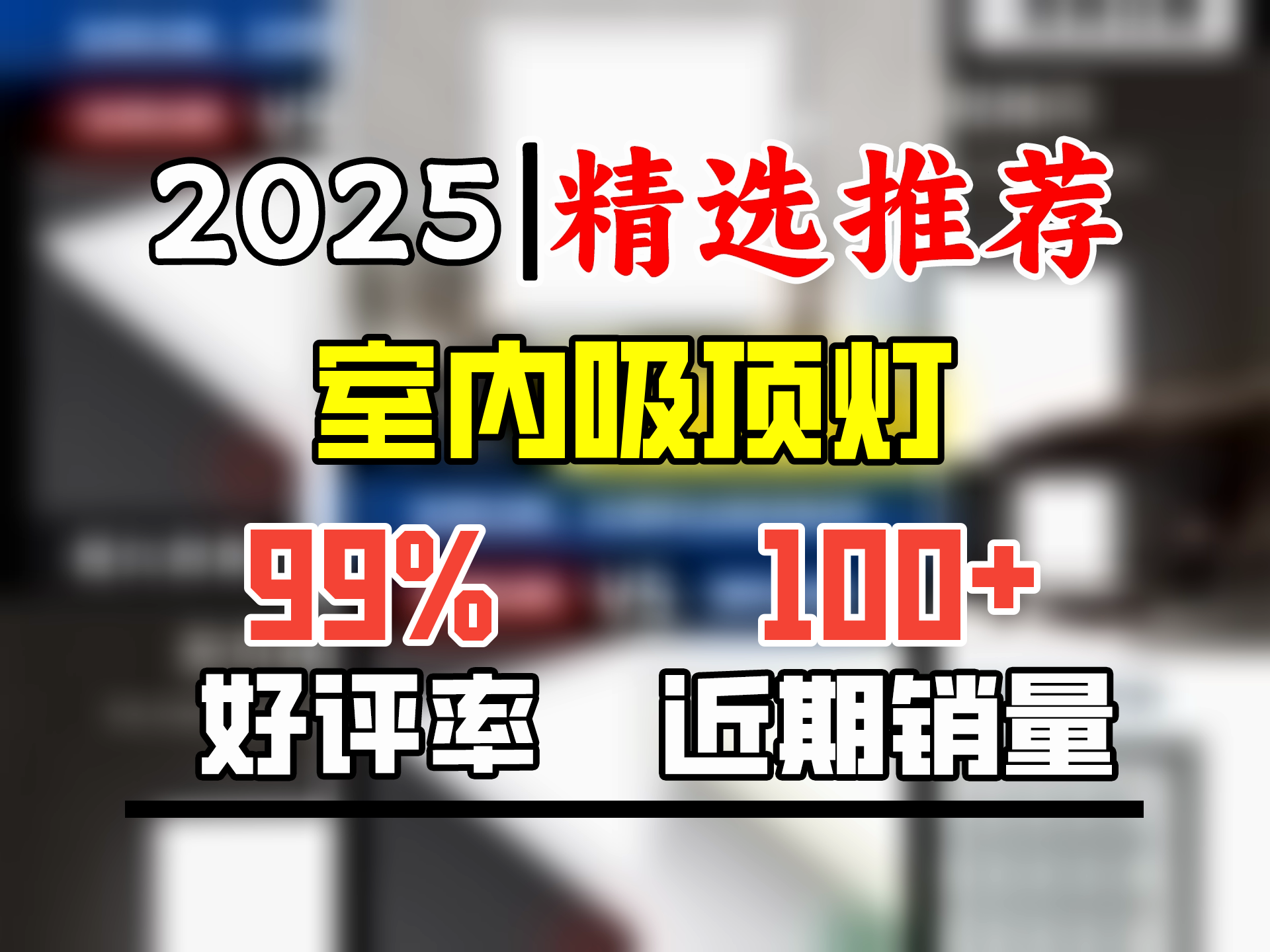 亮源方led平板灯集成吊顶灯600x600格栅面板灯办公室吸顶铝扣板灯具 4只装600x600mm48W白框更实惠哔哩哔哩bilibili