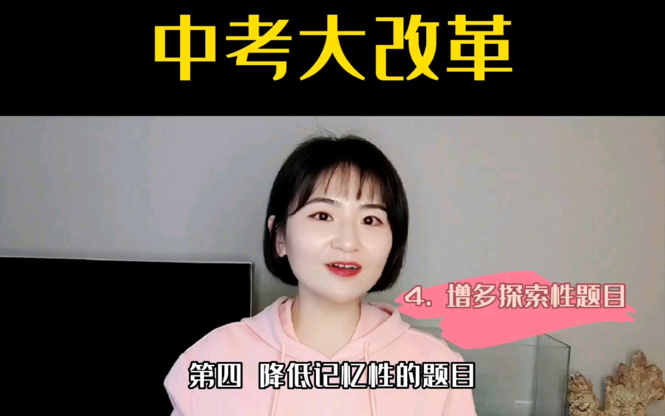 [图]干货：中考全省统考需要注意什么？