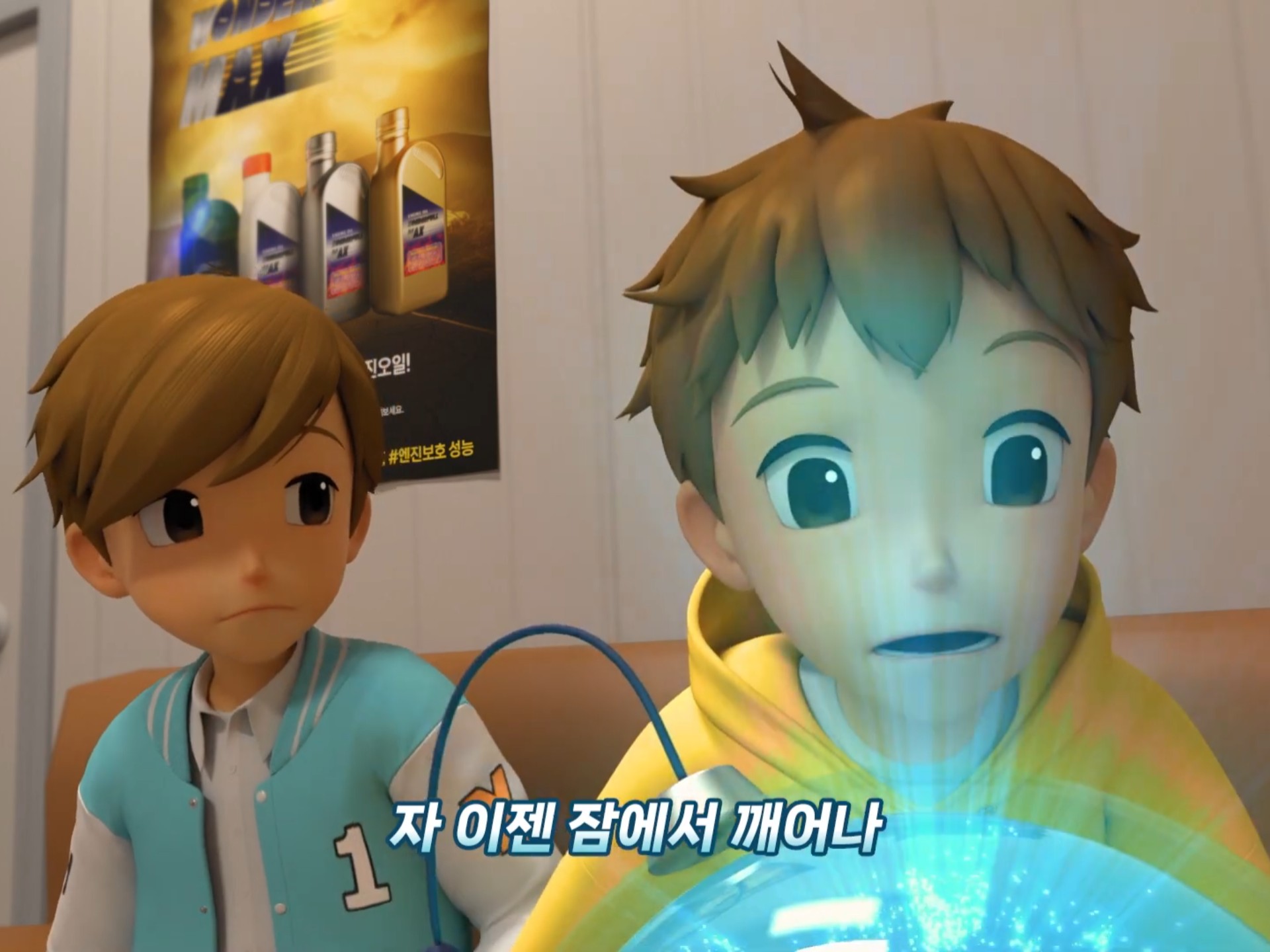 托宝兄弟大城市英雄第二季op