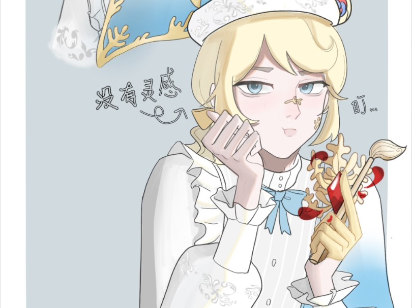 【第五人格】艾格摸鱼页!