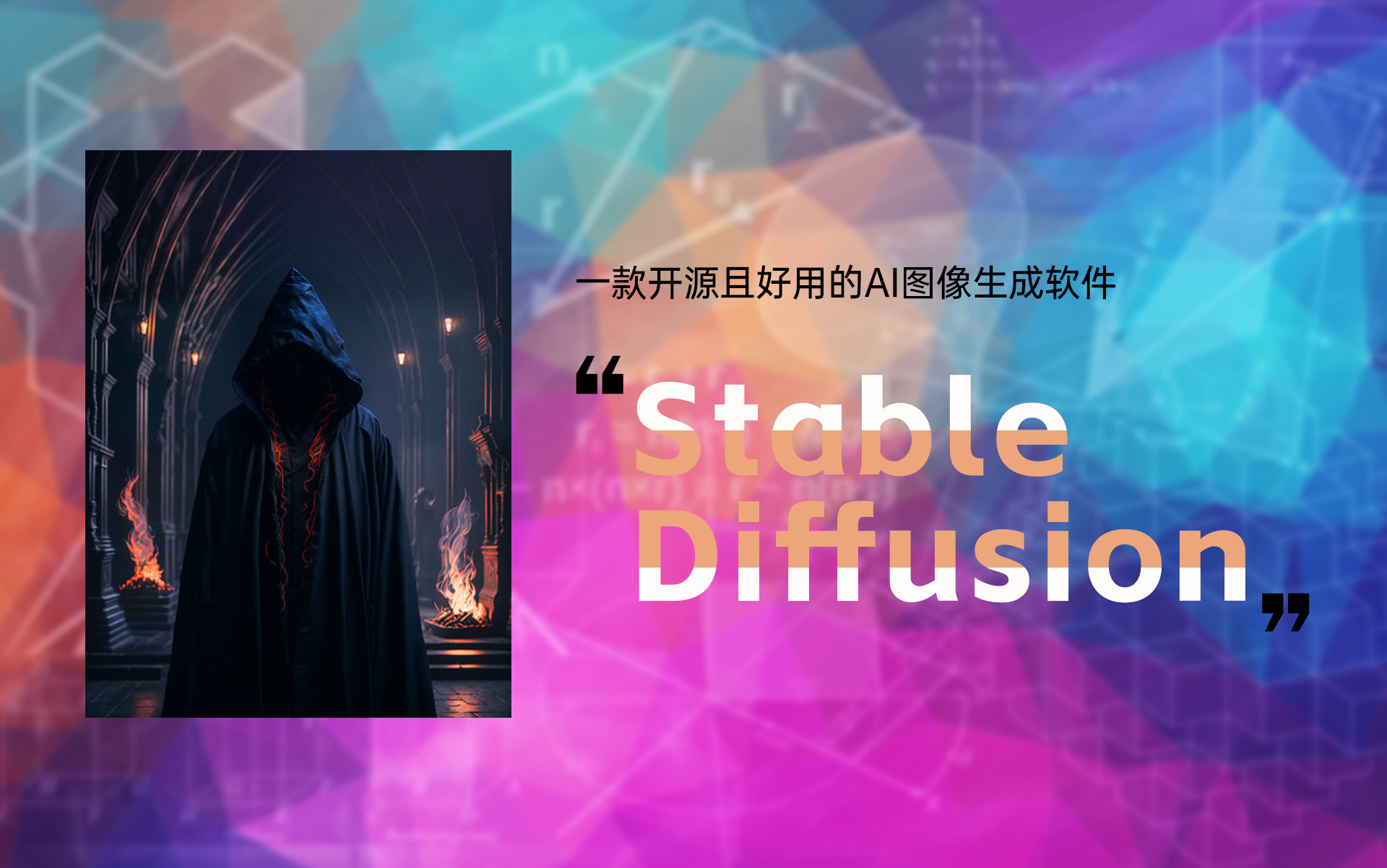 Stable Diffusion 白话讲解(1):简介与安装介绍(含新人上手简要介绍)哔哩哔哩bilibili