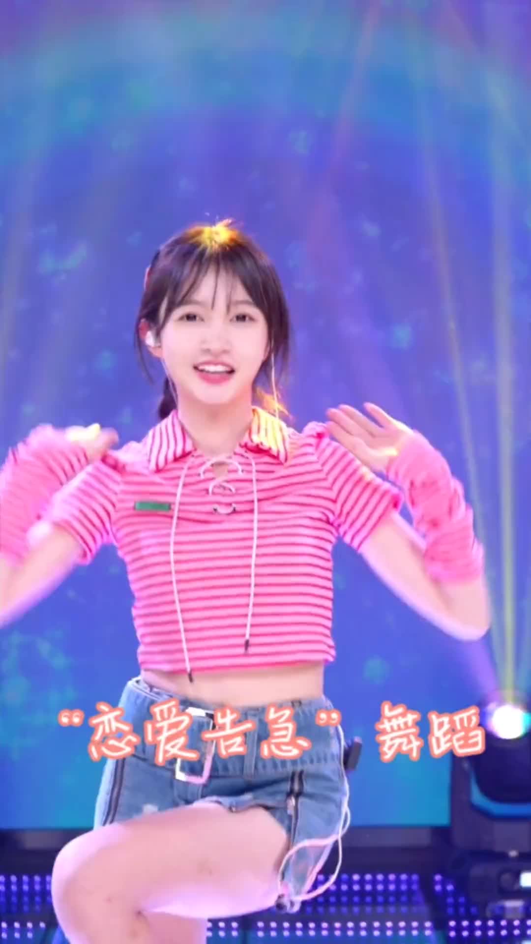 蓝光乐队丹丹丹式舞蹈恋爱告急蓝光乐队马丹丹纯欲天花板
