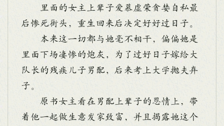 一、《七零反派小媳妇》二、《七零俏媳是知青》三、《七十年代小媳妇》四、《八十年代之娇花[穿书]》五、《七零宠妻日常》哔哩哔哩bilibili