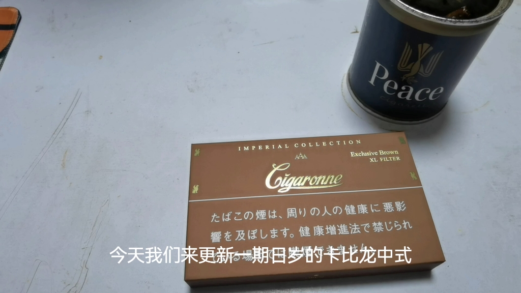 日税棕色卡比龙7mg