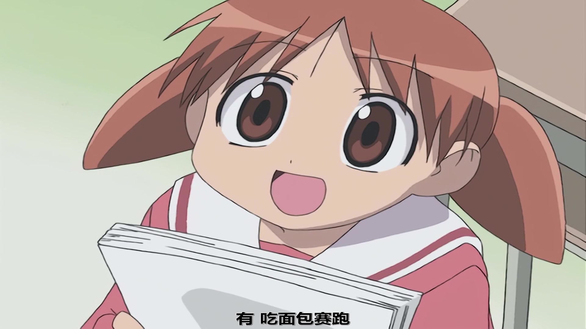 阿滋漫画大王 23