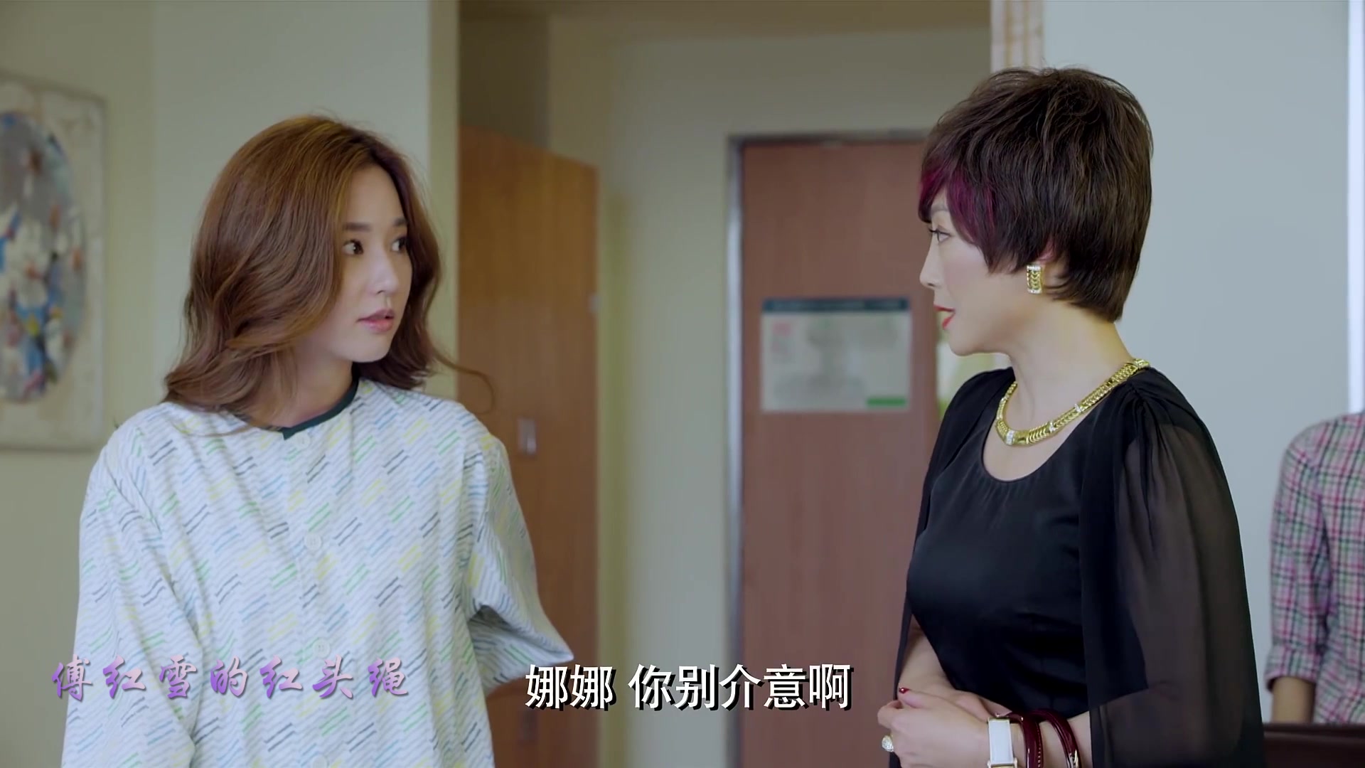 御姐归来 27cut2 朱一龙 吴佳尼(何开心 胡娜)_哔哩哔哩 (゜-゜)つロ