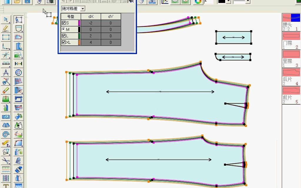 v9-裤子放码_哔哩哔哩_bilibili