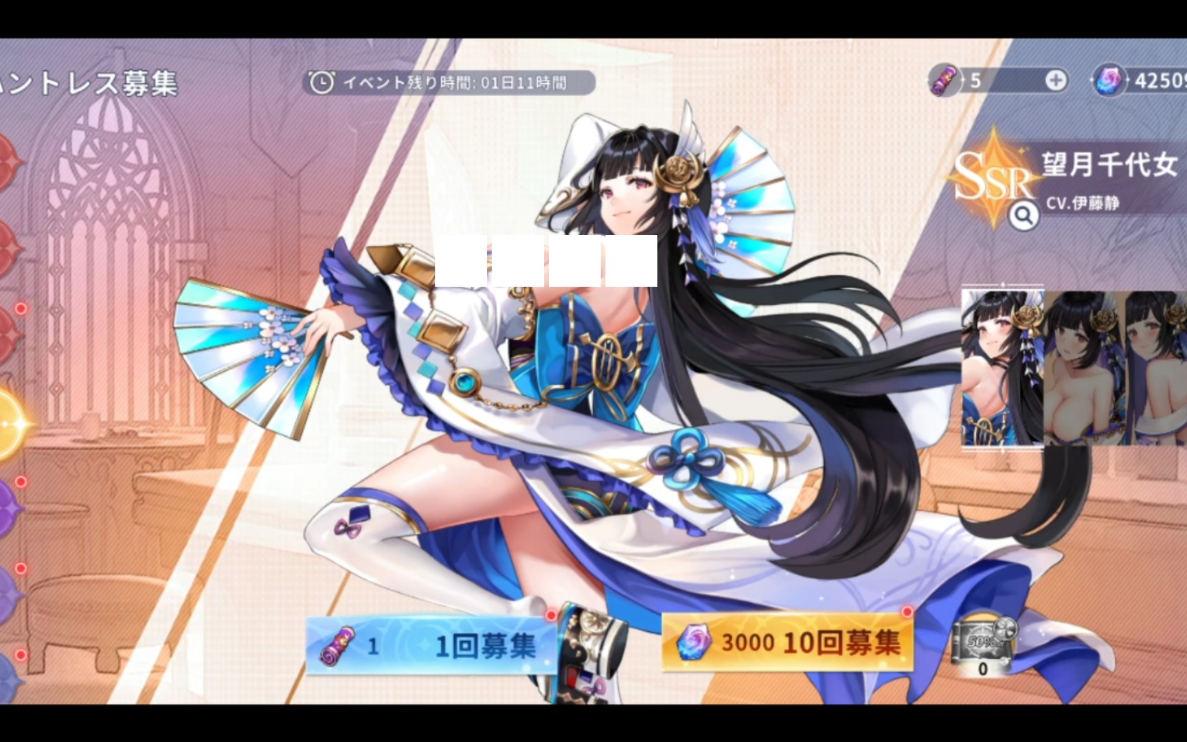 [图]【龙与少女的交响曲】580抽没满望月，太黑了吧！