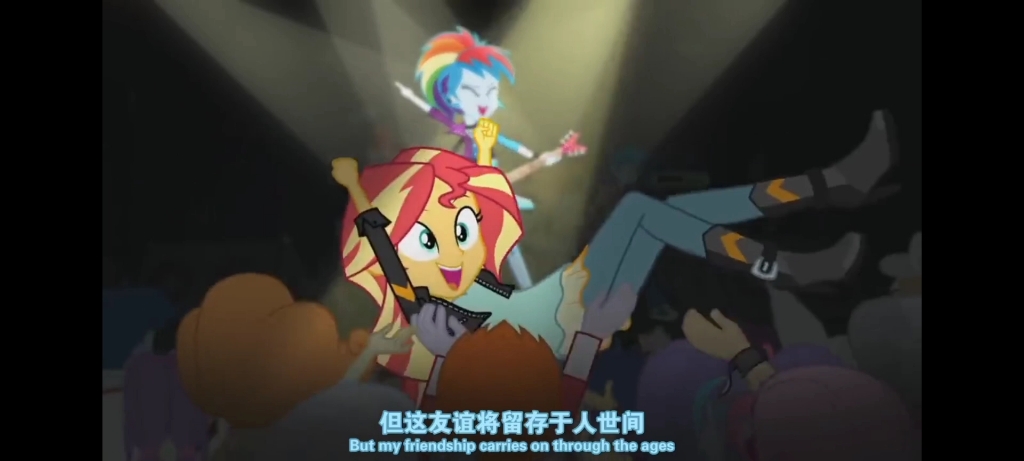 [图]MLP【纯享版】Friendship Through The Ages