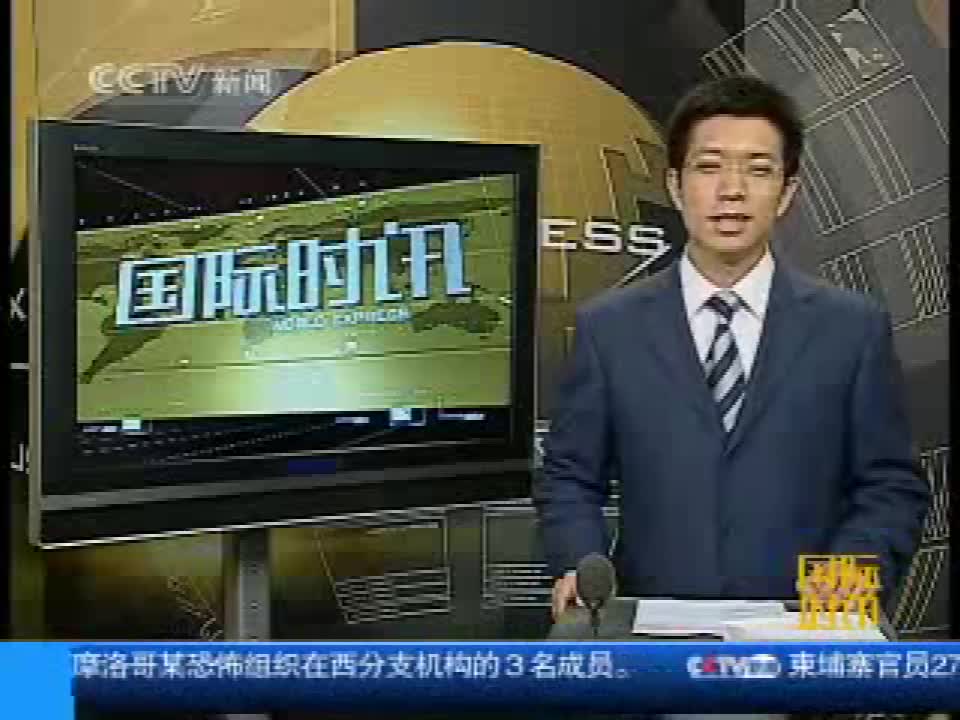 CCTV13《国际时讯》广告合集哔哩哔哩bilibili