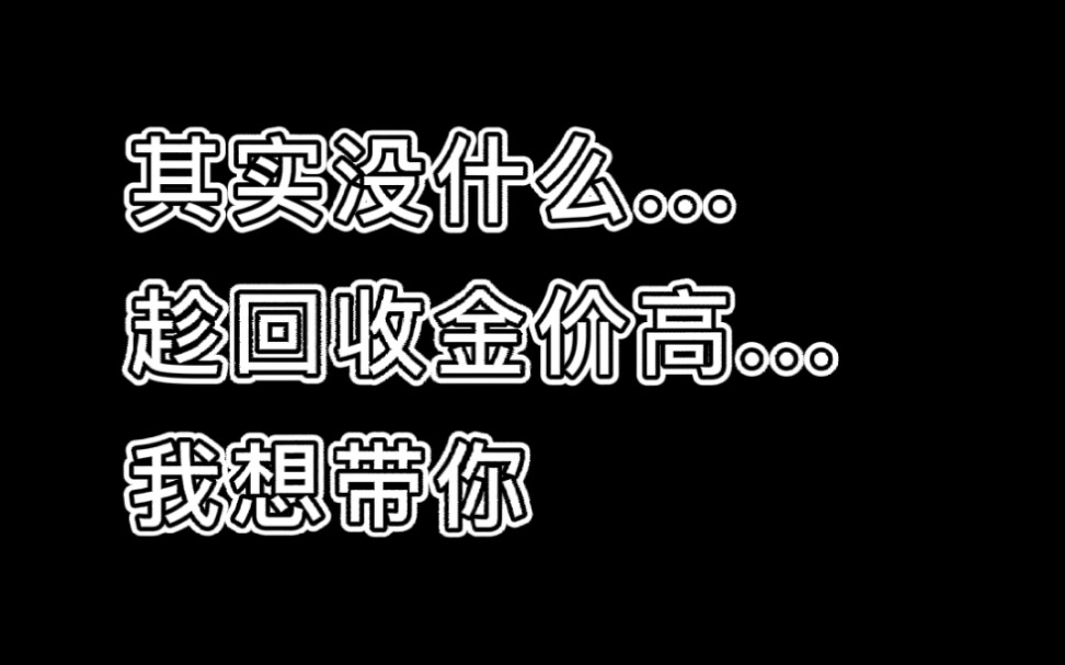 7.23# 今日回收金价415元左右,我是来炫富的,算算这些金条值多少钱?哔哩哔哩bilibili