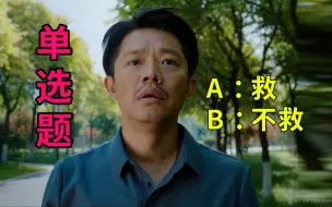 Download Video: 男爵新作：《一个男人决定卖房时》！