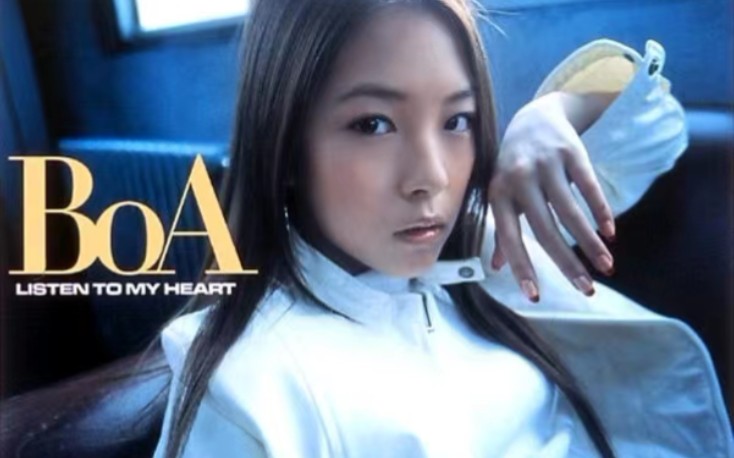 [图]BoA - Listen To My Heart/日语专辑