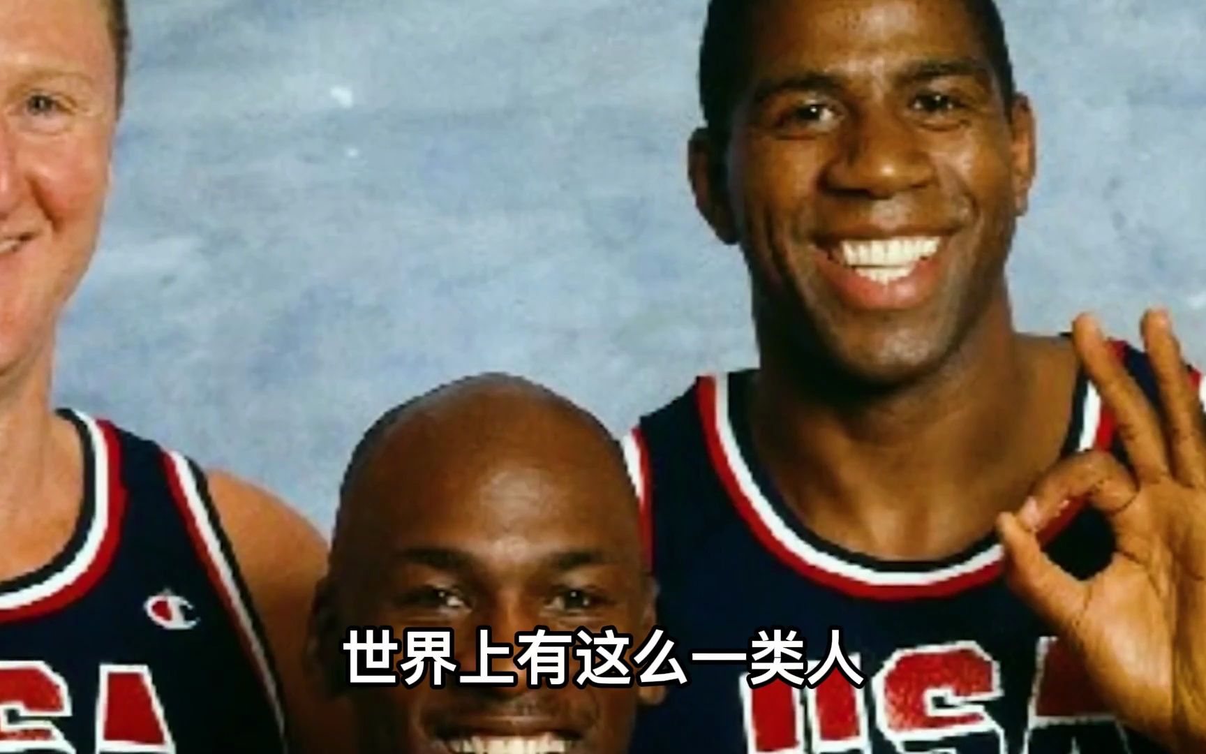 124 他是nba外的篮球之神,贾巴尔亲自认证的街球goat:麦尼考尔特!