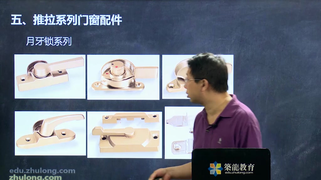 [图]45.装饰装修工程铝合金门窗施工技术解析