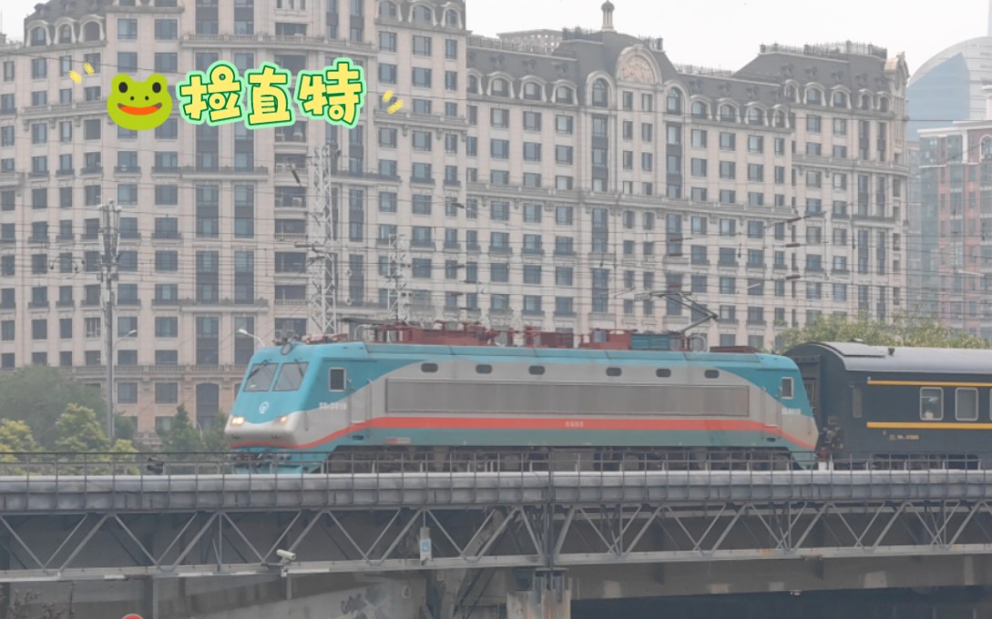 [青蛙拉直特]沈局辽段ss9-0019"青蛙"电力机车牵引长春-北京z212次直