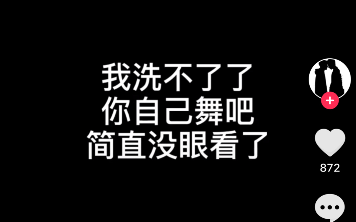 博君一肖 好萌啊嘟嘟嘴 真的是啵啵手机壁纸哦啊啊啊啊啊哔哩哔哩bilibili